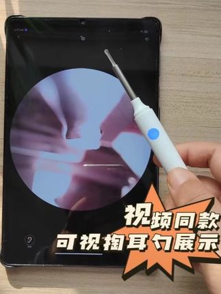 今天这个耳朵有点特殊