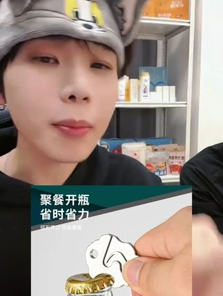 不锈钢牙签开瓶器多功能清理牙缝工具剔牙器可反复使用牙签便携式#工具 #开瓶器 #不锈钢牙签 #牙签 #清洁工具