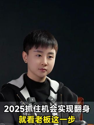 一套书教你助力企业降本增效,实现业绩增长#老板 #创业 #财经 #人工智能 #商业思维