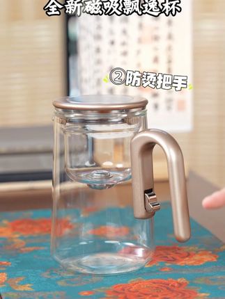 #高端茶器#男生礼物#送礼佳品#中秋送礼#飘逸杯