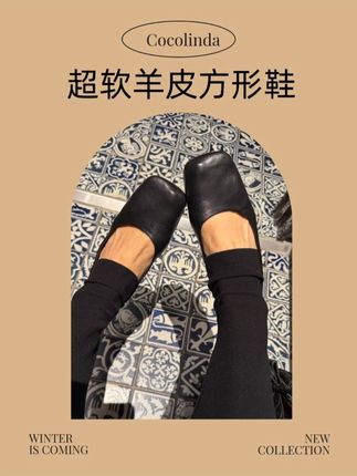 买早享受!Row羊皮芭蕾鞋舒服又显气质,宽脚高脚背都能穿,特级羊皮软得像云朵,上脚瞬间被治愈,暴走一万步都像踩在棉花上,完全没有存在感。最绝的是方头设计,胖脚、宽脚、高脚背通通能包容,脚趾在里面随便舒展,简直是不挑脚型的天菜!配什么都好看,活动价比平时便宜不少,赶紧冲!#爆款热卖中 #羊皮单鞋 #软底软面穿上超舒服 #洋气百搭 #ootd穿搭