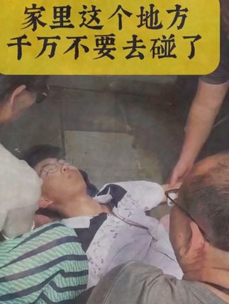 #冰箱清洁剂