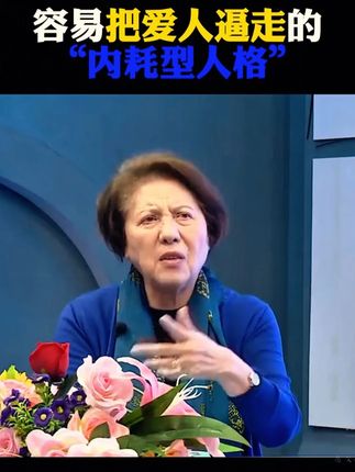 卷也好,躺也好,大风吹不倒就好!#心理学 #焦虑 #抑郁 #情绪 #读书V