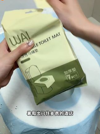 哇爱一次性马桶垫坐垫产妇专用酒店坐便器套旅行必备通用全覆盖#一次性马桶垫 #产妇专用 #旅行必备 #马桶垫 #酒店马桶垫