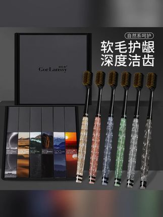 推荐#牙刷 #宽头牙刷 #护龈牙刷 #软毛牙刷 #成人牙刷 哥伦希轻奢软毛牙刷彩晶成人家用情侣手动便携细头护龈宽头牙刷
