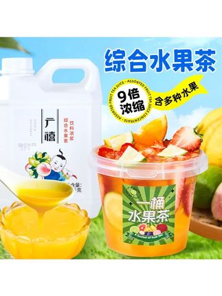 广禧马蹄爆爆珠罐头粉色甘蔗马蹄爆爆蛋奶茶冰汤圆甜品冰粉原料#夏日甜品 #冰爽一夏 #广禧马蹄爆爆珠 #马蹄爆爆珠
