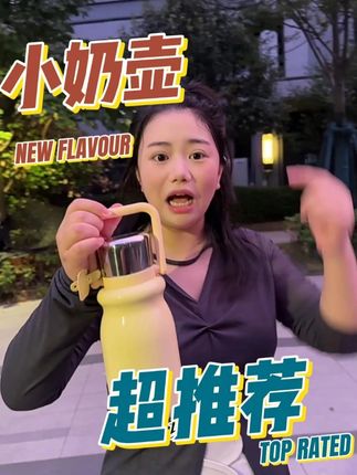 自从换了它,出门再也不用找水喝!❄️保温保冰持久到离谱,健身 房/办公室/自驾游随时喝到冷饮热茶…#好物推荐🔥 #杯子控 #多喝水 #吸管杯 #HOLOHOLO