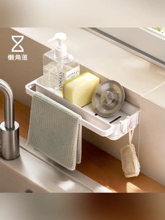 懒角落厨房置物架沥水架水槽收纳架抹布架水龙头水池免打孔壁挂式#厨房置物架 #免打孔 #水槽收纳 #厨房好物 #懒角落