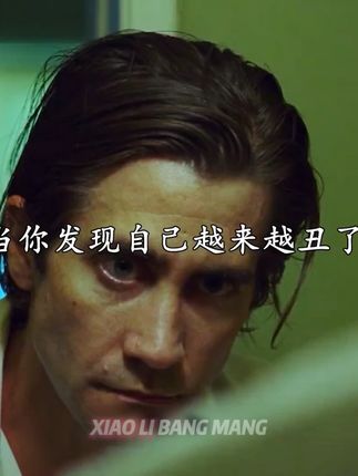 好兄弟,不要再自卑了!这个秋天你若盛开,蝴蝶自来!!一定要努力提升自己,每天补充两粒,一段时间后身边的朋友们都要对你刮目相看!祝兄弟们颜值早日逆袭成功,越来越好看! #自律 #逆袭 #烟酰胺 #变帅真的很简单 #改变自己