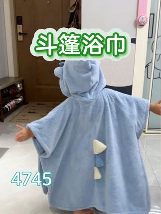 洗完澡怕宝宝着凉,这个#浴袍 ,裹上即可,料子柔软吸水迅速,图案萌趣可爱,快给宝宝安排吧#儿童浴巾 #母婴好物