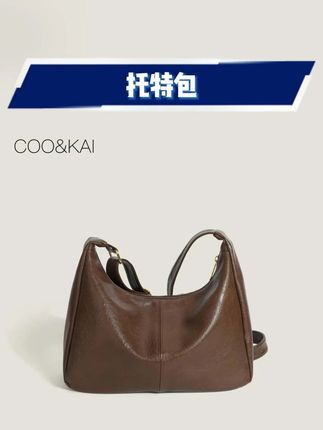 #包包 #斜挎包 #托特包 #女包 #休闲包 松弛感慵懒风大容量单肩托特包2024秋冬新款韩版简约百搭休闲女包