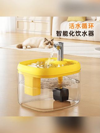 猫咪饮水机猫自动循环过滤饮水器狗狗喝水流动喂水神器宠物狗水碗 #饮水机 #猫咪饮水机 #自动饮水机猫咪 #自动饮水机 #宠物饮水机