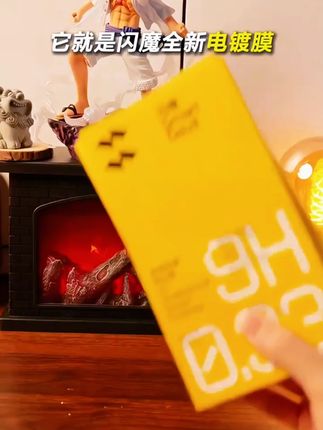 闪魔适用苹果17/16promax防爆抗指纹手机膜15/14高清钢化膜防窥膜#手机膜 #闪魔 #防爆膜 #抗指纹 #苹果手机膜