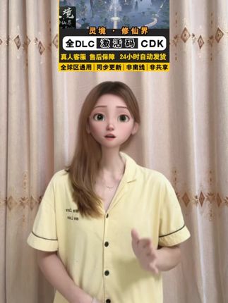Steam爆火游戏灵境修仙界来了!刚好看完凡人修仙传不过瘾的这个游戏赶紧去体验,独特的修仙题材和开放世界的设定,满足玩家所有对修仙世界的幻想,体验从凡人修行成绝世强者的过程,喜欢的兄弟快冲起来吧!#steam #灵境修仙界