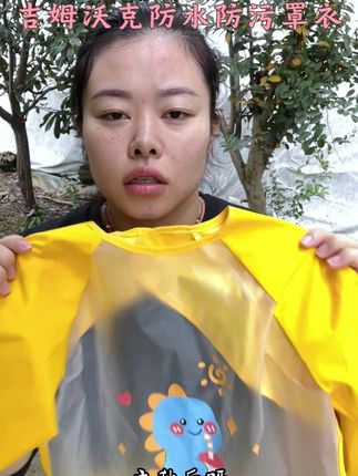吉姆沃克防水防污罩衣 秋冬季罩衣用起来真的是太方便了,面料舒适柔软、防水、防油、防污,一擦即净,真的能做到解放双手,快给孩子闭眼入!#宝宝罩衣 #耐脏罩衣 #秋冬必备 #儿童吃饭罩衣推荐