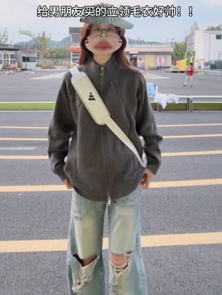 好帅的立领毛衣!一定要给男朋友买试试!! #ootd穿搭 #帅就完事了 #立领毛衣 #ootd分享 #早秋新款