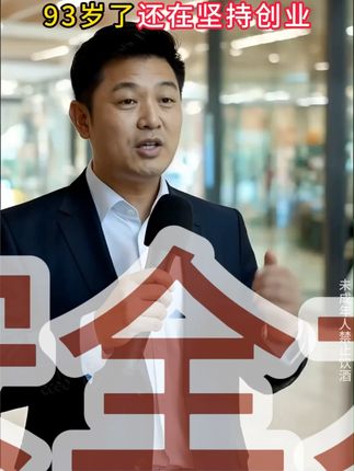 纯粮酱香,国宾复古版53°白酒,拍一发六!每瓶一斤装! #酒厂直销 #采访 #粮食白酒