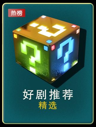 第14集 #龙游天下 #好剧推荐 #影视解说