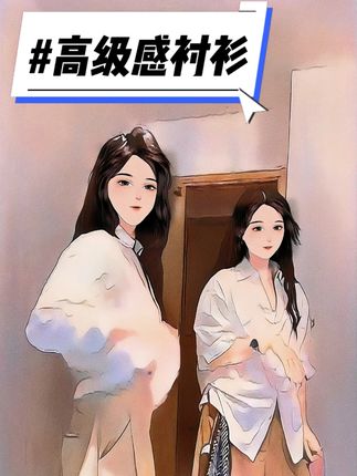 韩系慵懒风宽松百搭显瘦设计感V领衬衫女春秋新款灯笼袖口袋上衣 #百搭衬衫 #早秋秀场抄作业告别路人感 #穿出高级感 #高级感衬衫 #衬衫穿搭