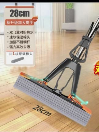 家中必备!再也不用费劲的清理拖把啦!!!!!