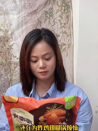 这嘟嘟翅简直是零食刺客!一吃就停不下来,囤少了都后悔 #嘟嘟翅