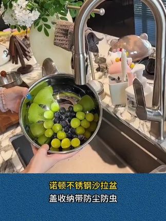 不锈钢带盖料理盆 18-10高品质不锈钢和面盆,还有钢化玻璃盖子!容量超大3800ml,口径22深13,做和面盆醒面盆、果蔬盆料理盆、腌菜盆都可!可以上电磁炉煮哦,年前爆款提前购福利推荐给大家!#好物推荐🔥 #和面盆 #家居好物 #盆 #厨房好物