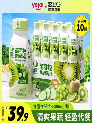 轻上简零控猕猴桃黄瓜西芹果蔬奶昔轻食营养代餐酸奶饮品清爽简餐#乳制品 #果蔬奶昔 #牛奶酸奶