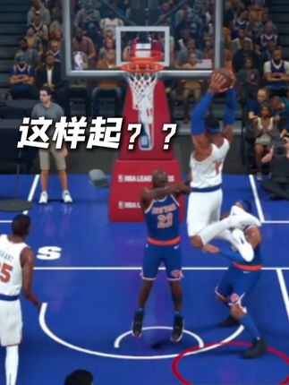 无愧于“进攻万花筒”!纽约瓜的进攻确实丝滑~ #nba2konline2 #安东尼