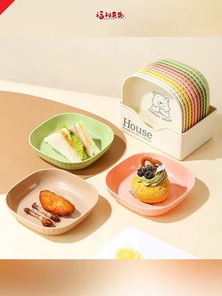 阿文推荐 日式吐骨碟家用吐骨碟盘碟残渣骨头碟水果盘小菜碟可微波炉#小菜碟 #骨头碟 #骨碟盘 #家用吐骨碟 #吐骨碟