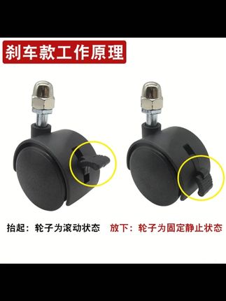 宝宝洗澡座椅专用万向轮通用婴儿洗澡凳改装滑轮1.5寸带刹车轮子#宝宝洗澡凳 #万向轮 #带刹车 #婴儿用品 #洗澡神器
