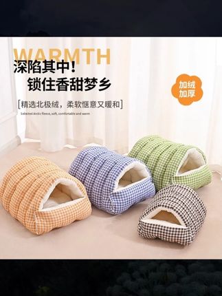 专属毛孩子的睡袋窝 放在床边 困了它就自己进去睡了 防风又保暖 睡在里面安全感满满 前面还可以敞开睡 空间更大了 #睡袋窝 #萌宠好物 #随时随地标记一下 #萌宠好物 #种草