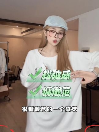 #被秋日氛围感穿搭拿捏了 #古早穿搭又杀回来了 #秋日户外就穿琥珀系 #通勤穿搭如何摆脱土气感 #谁能拒绝舒华cleanfit风