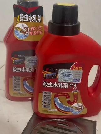 下水道小飞虫灭杀神器家用地漏管道杀虫剂灭除蛾蠓潮虫小黑虫克星 #下水道杀虫剂 #杀虫剂 #灭虫小妙招 #好物推荐