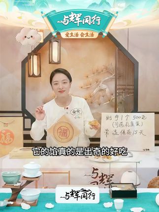 芋泥麻薯月饼肉松黄金大福饼芋泥麻薯蛋黄中秋传统零食流心 #麻薯 #芋泥 #月饼 #糕点 #芋泥麻薯月饼