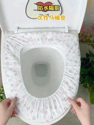 #一次性马桶垫