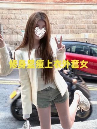 秋季新款美式立领修身显瘦上衣外套女H898 #复古穿搭#夹克外套#皮衣控小姐姐#时尚穿搭#潮流穿搭