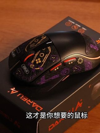 58g超轻量无孔设计!星闪+三模连接,职业级操控续航90小时 #游戏外设 #达尔优