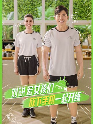 抖音健康使用计划