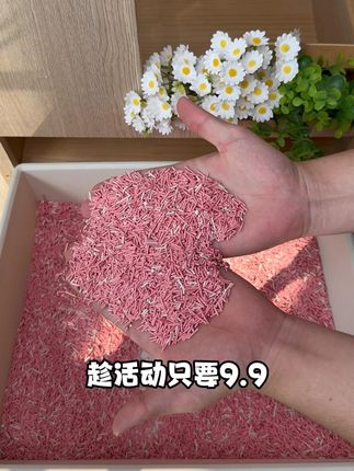 9块9的初见樱花你不囤,非要去宠物店挨宰吗?趁现在有活动刷到的家人们抓紧囤!#萌宠好物 #猫砂测评 #养猫用品推荐  #猫砂