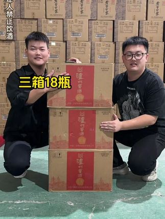中秋国庆双节福利! #喝酒吗#白酒#纯粮酿造#好喝不贵#中秋