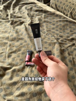 让她闺蜜一闻就难以抗拒的香味#理然 #香水霜 #没有男生能拒绝的好物推荐