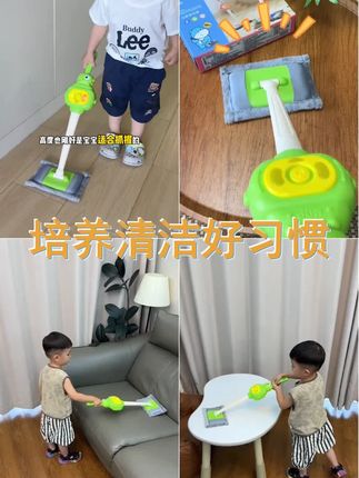 会说话的小拖把培养孩子清洁好习惯1 5岁儿童过家家清洁玩具 #音乐能量小拖把 #培养孩子好习惯 #早教玩具 #音乐拖把 #早教拖把