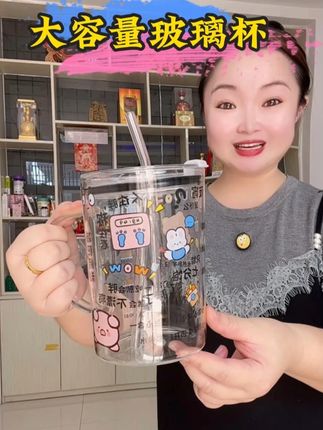 大口杯,高颜值 #大口杯#玻璃杯#好物推荐🔥