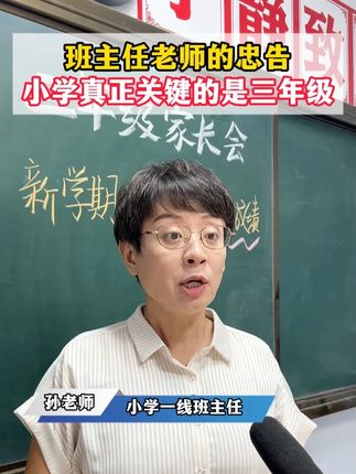 三年级就要写350字的大作文了,孩子不会写妈妈又不会教的就给他准备这本同步作文,方法简单实用接地气!#同步作文 D