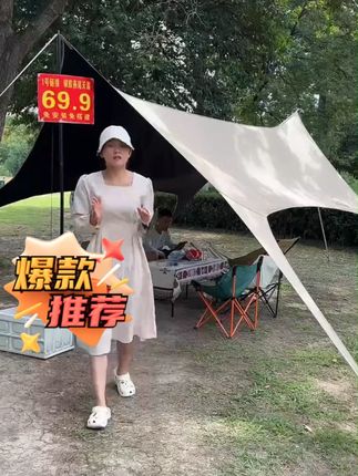 帐篷户外露营装备全套便携式折叠野营过夜防暴雨天幕二合一#晴雨两用伞 #遮阳伞 #户外露营 #户外 #夏季必备