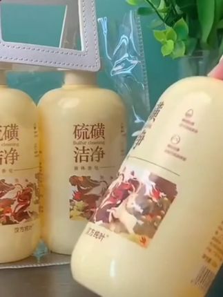 【除螨必备】硫磺除螨皂液体皂 控油去屑洁净清洁洗护香皂#除螨必备 #硫磺除螨皂 #硫磺除螨皂液 #除螨皂 #除螨皂液 #硫磺洁净