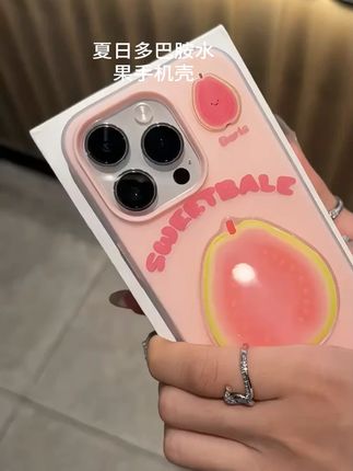 夏日多巴胺水果🍎🍐ins风满满~真的很难不喜欢 夏日多巴胺水果🍎🍐ins风满满~真的很难不喜欢#手机壳  #这个手机壳真的长在我的心巴上了  #也太可爱了吧  #创意手机壳