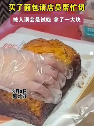 只要79.9就可以有16碗大碗装的杨枝甘露花胶 #花胶 #即食花胶 #胶原蛋白 #仙女都在吃什么 #女生必备