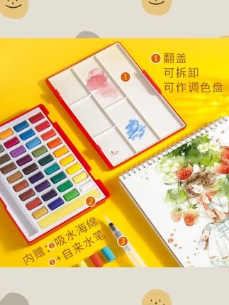 德国辉柏嘉固体水彩颜料美术专用初学者小学生用儿童颜料专业工具#辉柏嘉水彩颜料 #固体水彩 #美术专用 #初学者颜料 #儿童颜料