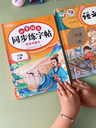 幼儿园中大班控笔训练 这套#描红字帖 ,每天一页,不多不少,循序渐进#控笔训练 #中大班 #练字
